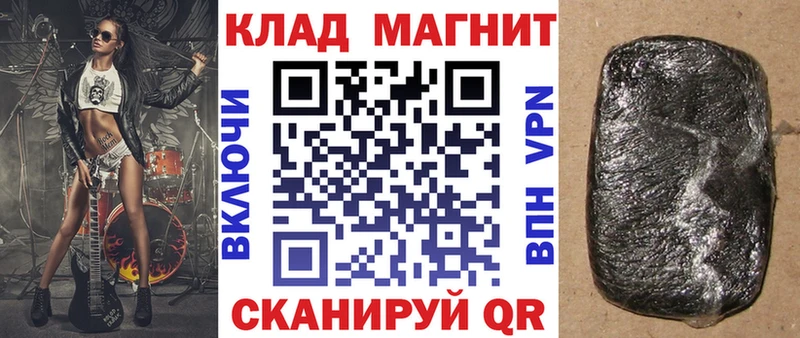 Галлюциногенные грибы Эртиль