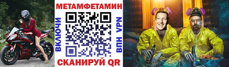 Amphetamine 97%  ссылка на мегу маркетплейс  Эртиль 