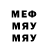 Меф мяу мяу Keynner Luna
