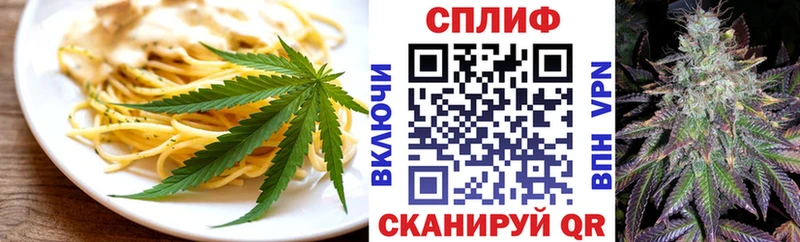 Печенье с ТГК конопля  даркнет официальный сайт  Эртиль 
