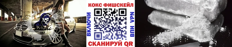 Кокаин 98%  кракен ТОР  Эртиль 
