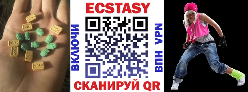 omg рабочий сайт  Эртиль  ЭКСТАЗИ диски  купить наркотик 