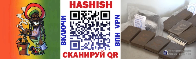 ГАШИШ Cannabis  Эртиль 