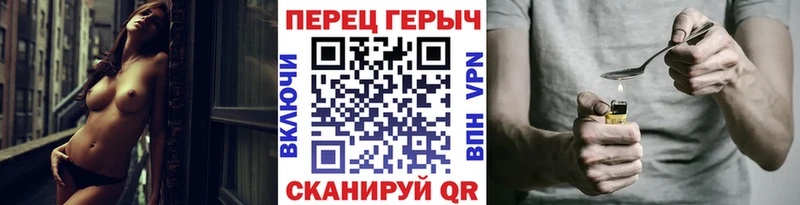 Героин гречка  Эртиль 