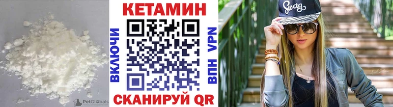 КЕТАМИН ketamine  Эртиль 