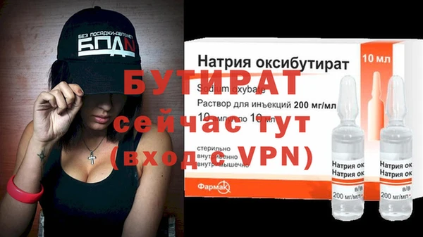МДПВ Куйбышев