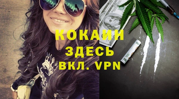 кокаин колумбия Кукмор