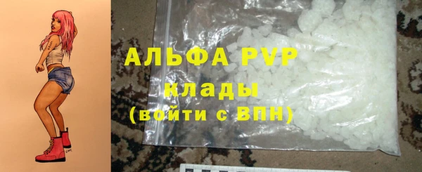 МДПВ Куйбышев
