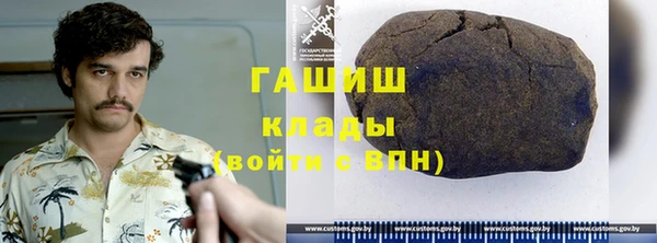 марки nbome Кулебаки