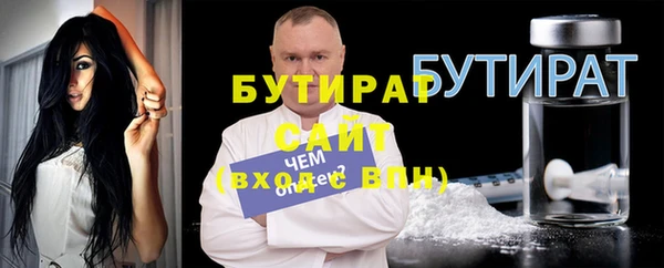 марки nbome Кулебаки