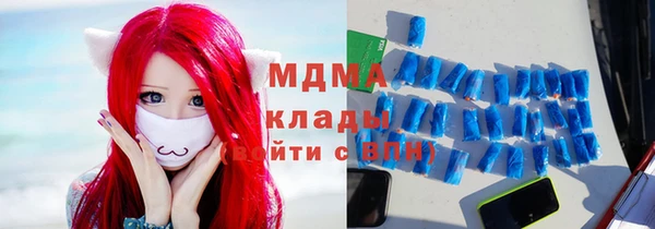 МДПВ Куйбышев