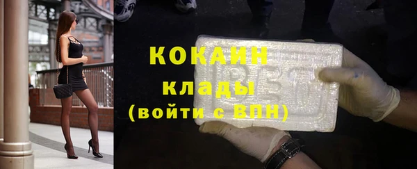 кокаин колумбия Кукмор