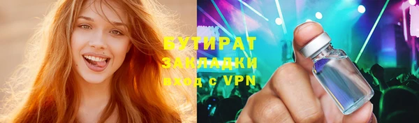 марки nbome Кулебаки