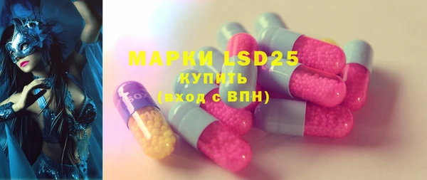 марки nbome Кулебаки