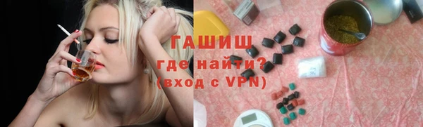 марки nbome Кулебаки