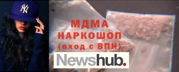 МДПВ Куйбышев