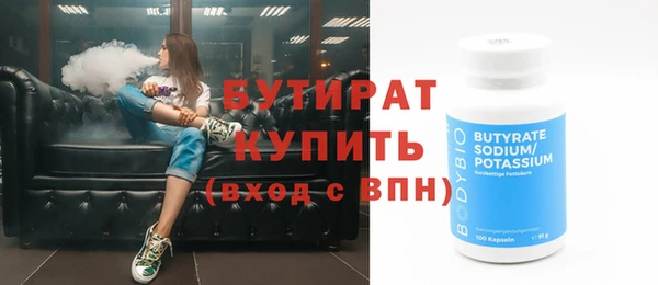 МДПВ Куйбышев
