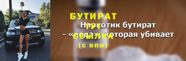 гашишное масло Наволоки