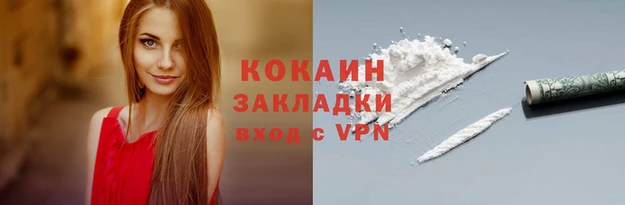 кокаин колумбия Кукмор