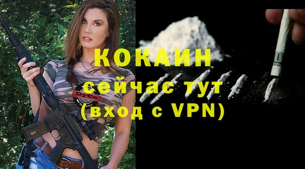 кокаин колумбия Кукмор