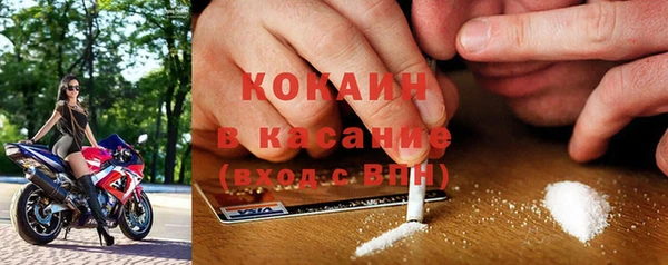 МДПВ Куйбышев