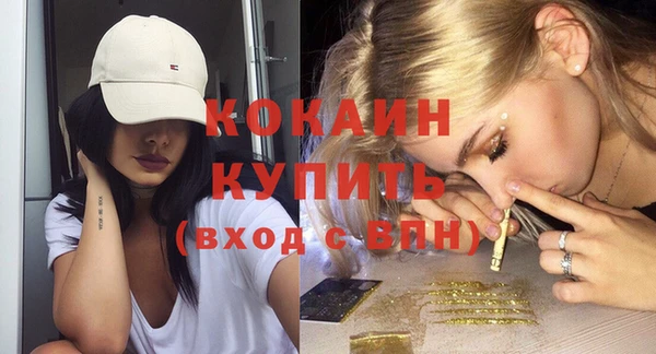 марки nbome Кулебаки