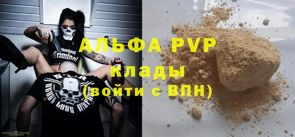 марки nbome Кулебаки