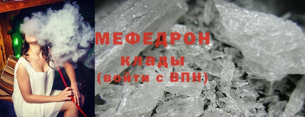 прущая мука Навашино