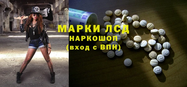 МДПВ Куйбышев