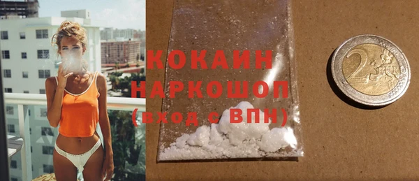 МДПВ Куйбышев