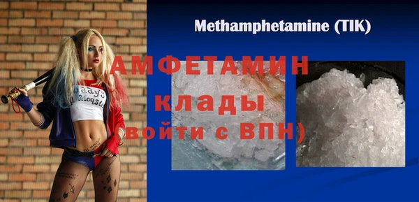МДПВ Куйбышев