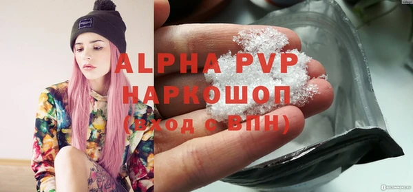 гашишное масло Наволоки