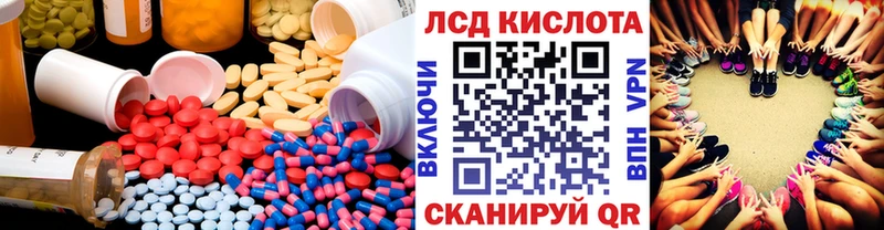 купить закладку  Эртиль  LSD-25 экстази кислота 