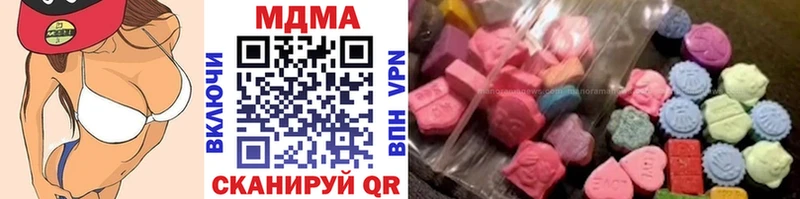 MDMA Molly  Эртиль 