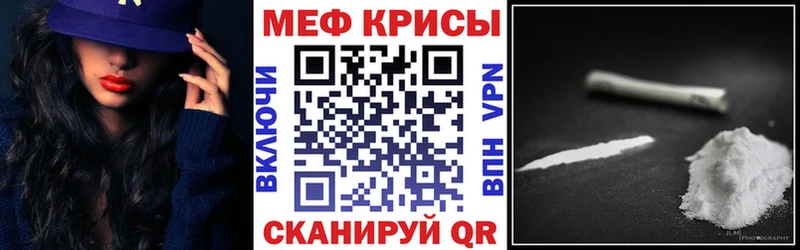 Меф мука  МЕГА ссылки  Эртиль 