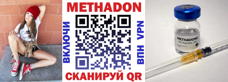 Метадон VHQ  мориарти какой сайт  Эртиль 