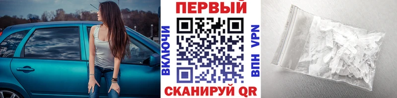 МЕТАМФЕТАМИН Декстрометамфетамин 99.9% Эртиль