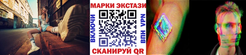 купить наркотик  omg сайт  Марки 25I-NBOMe 1,8мг  Эртиль 