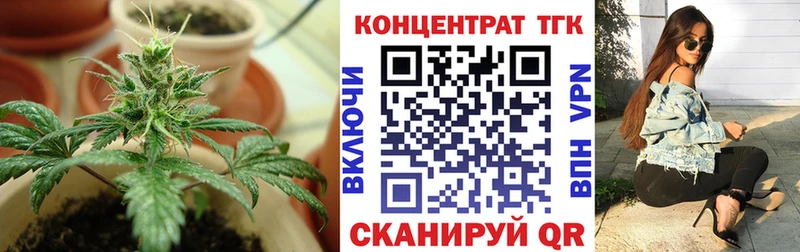 Дистиллят ТГК вейп с тгк  сколько стоит  Эртиль 