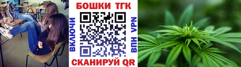 Канабис Bruce Banner  Эртиль 